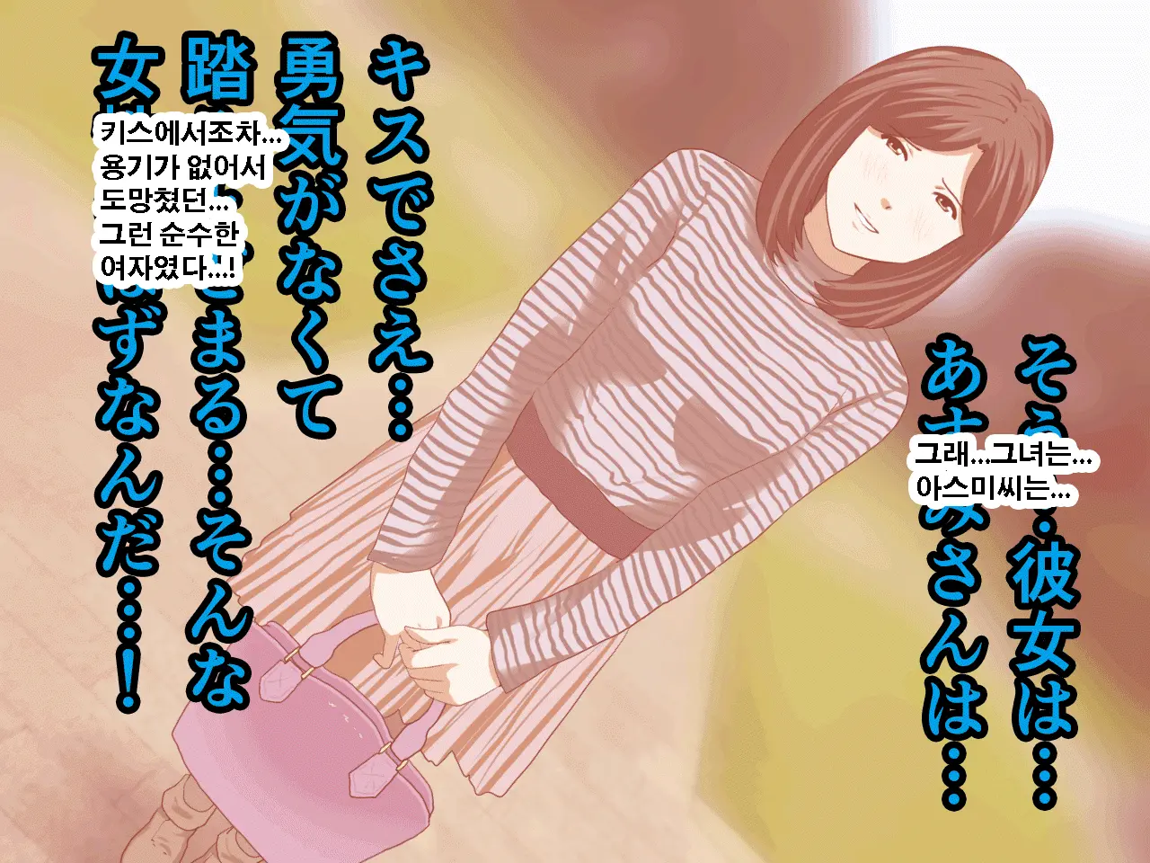 Saimin Seikyouiku 11 | 최면성교육 제11화